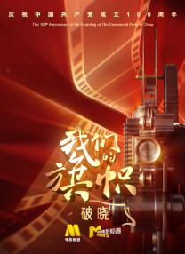 免费高清观看青青草原
